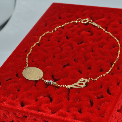 18ct Gold Quran Verse Bracelet left